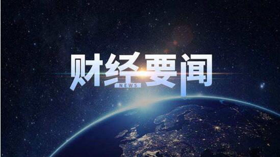 今日伦敦金讯息咨询，看美盘花落谁家
