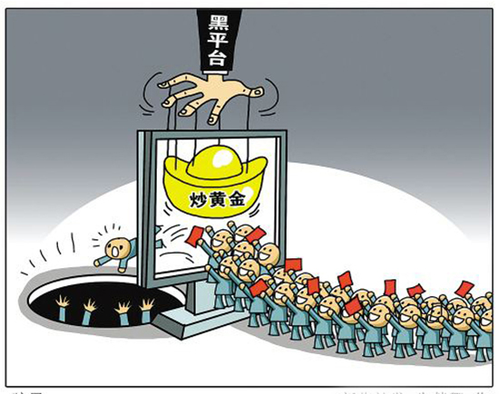 今日伦敦金价格快讯